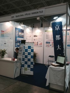 BioJapan2015