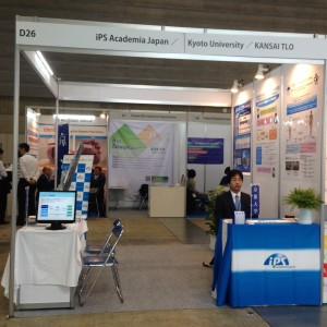 biojapan2016-2