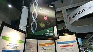 BIO2017