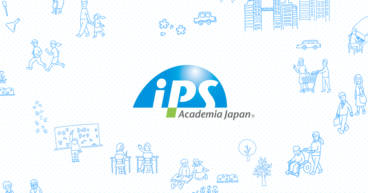 ｉＰＳアカデミアジャパン株式会社