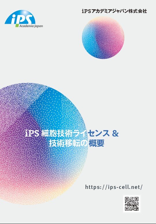 スクリーンショット 2026-07-08 174018.png.jpg